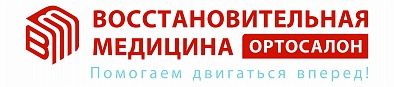 Подарочная карта от сети салонов «Восстановительная медицина»