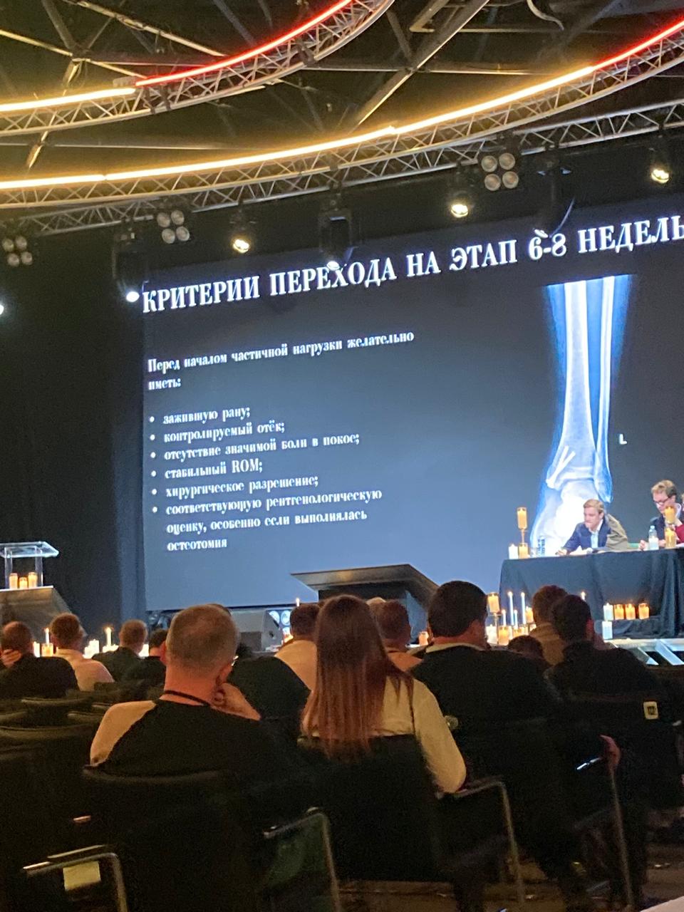 Сеть ортопедических салонов «Восстановительная медицина» приняла  участие в IV Всероссийской научно-практической конференции в Южном Федеральном округе «Южный ветер».