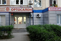Ростов-на-Дону, ул. Добровольского, 5/7, микрорайон Северный
