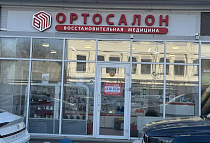 Ессентуки, Октябрьская ул., 339, ТЦ "Вершина", павильон №4 на улице, вход со стороны боковой парковки
