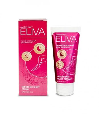 Крем-венотоник для ног ночной VENOTONIC NIGHT CREAM ELIVA