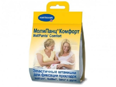 Штанишки для фиксации прокладок MOLIPANTS COMFORT