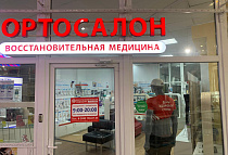 Пятигорск, просп. Кирова, 47, Дом быта, этаж 1