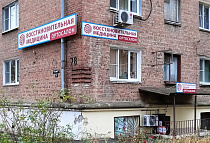 Ростов-на-Дону, ул. 14-я Линия, 78 Ростов-на-Дону, ул. 14-я Линия, 78